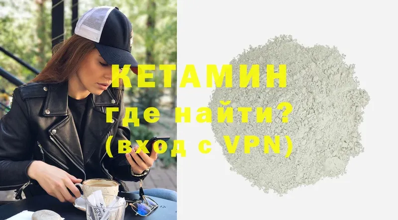 KRAKEN вход  Злынка  КЕТАМИН ketamine 